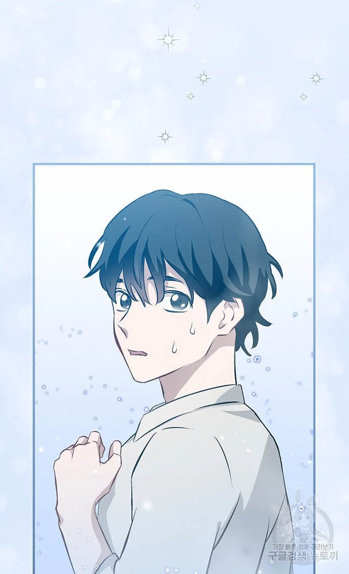 Leveling Up, By Only Eating! Chapter 120 Gambar 49