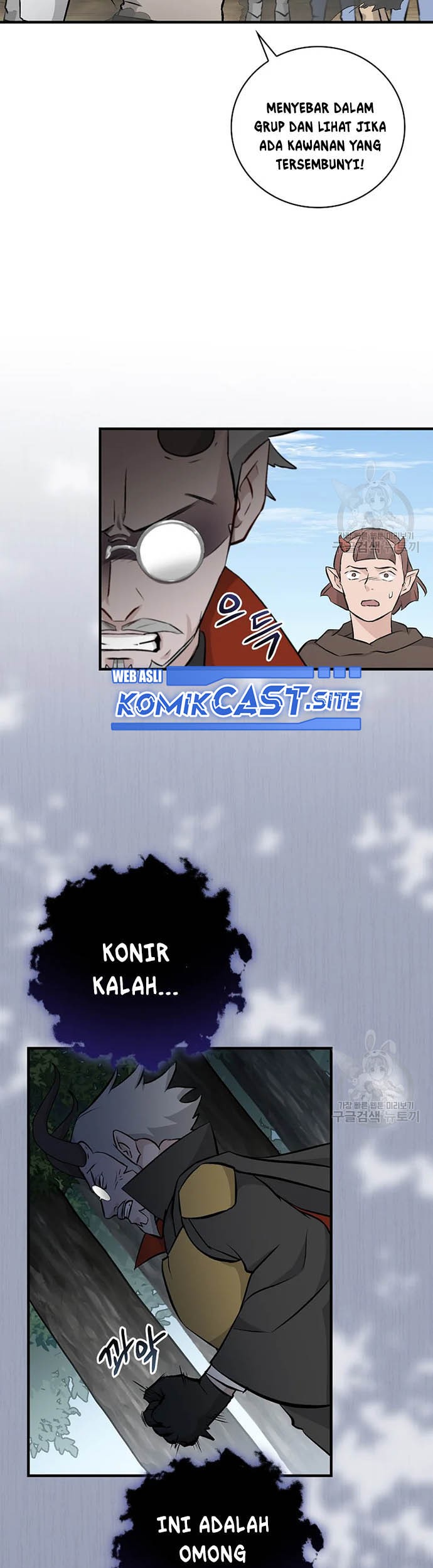 Leveling Up, By Only Eating! Chapter 120 Gambar 42