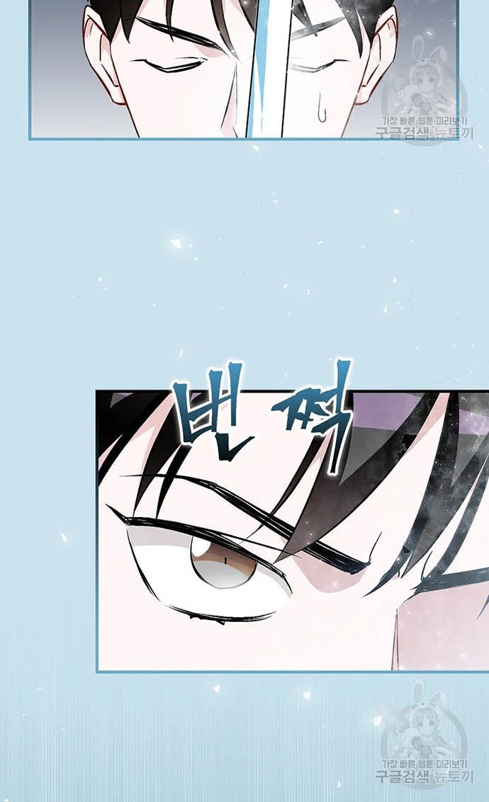 Leveling Up, By Only Eating! Chapter 120 Gambar 15