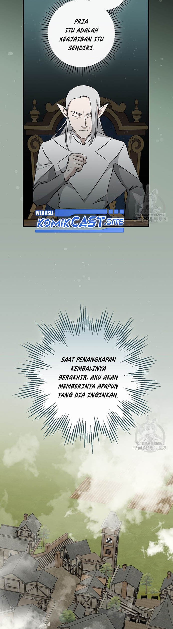 Leveling Up, By Only Eating! Chapter 119 Gambar 26
