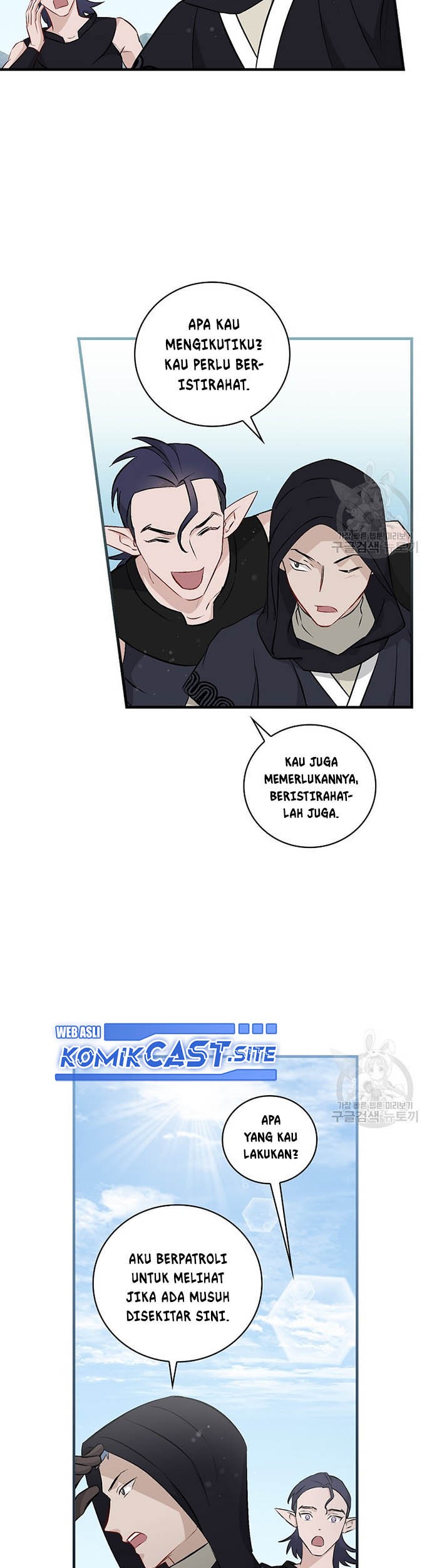 Leveling Up, By Only Eating! Chapter 119 Gambar 28