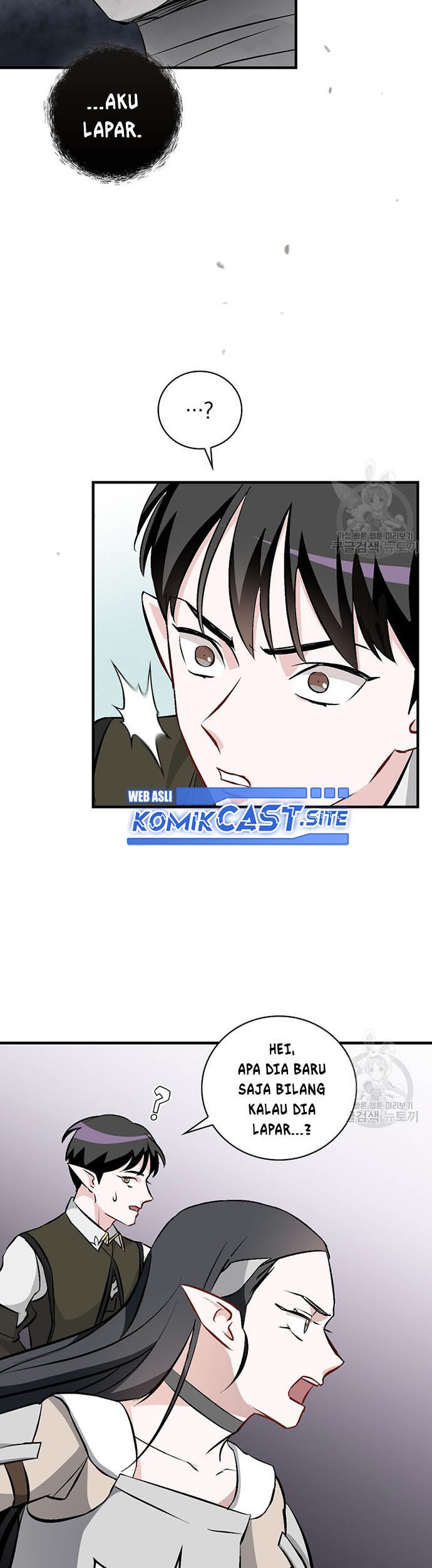 Leveling Up, By Only Eating! Chapter 119 Gambar 36