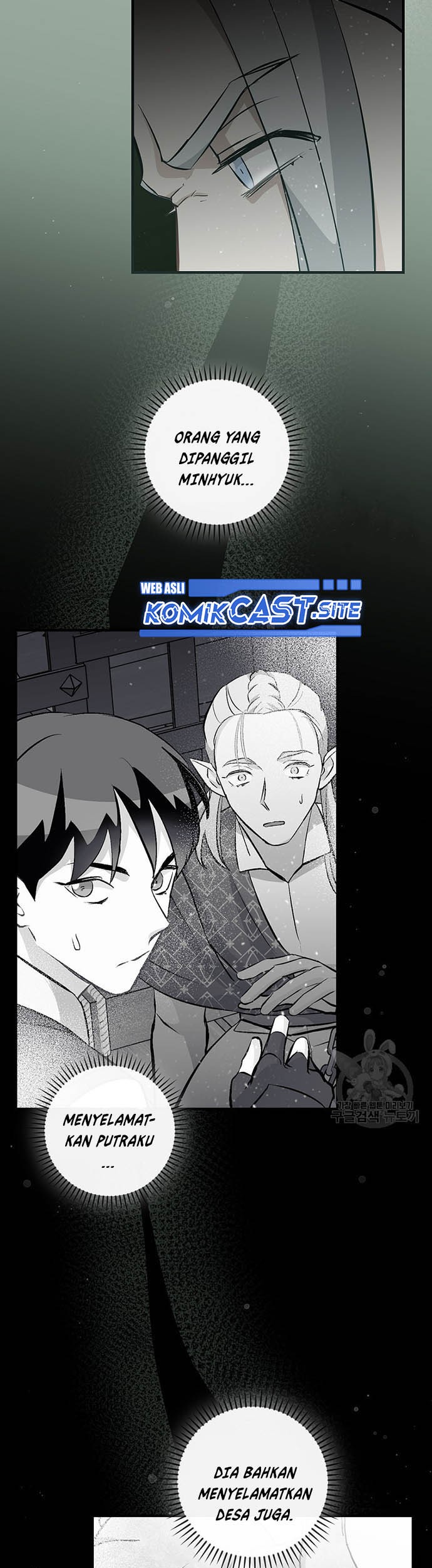 Leveling Up, By Only Eating! Chapter 119 Gambar 24