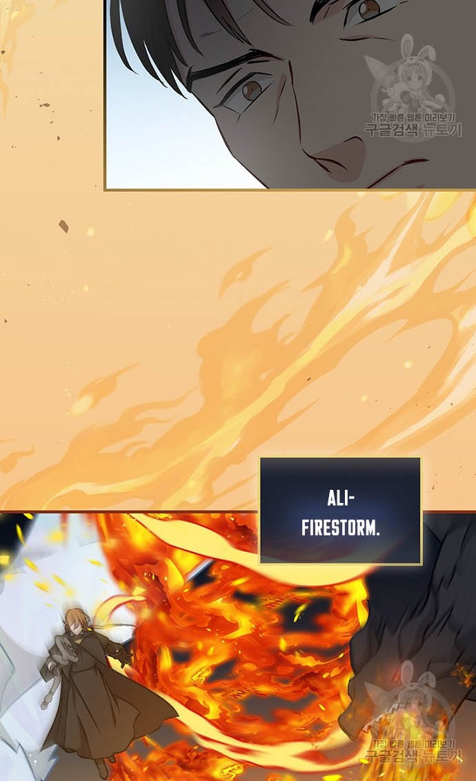 Leveling Up, By Only Eating! Chapter 119 Gambar 47