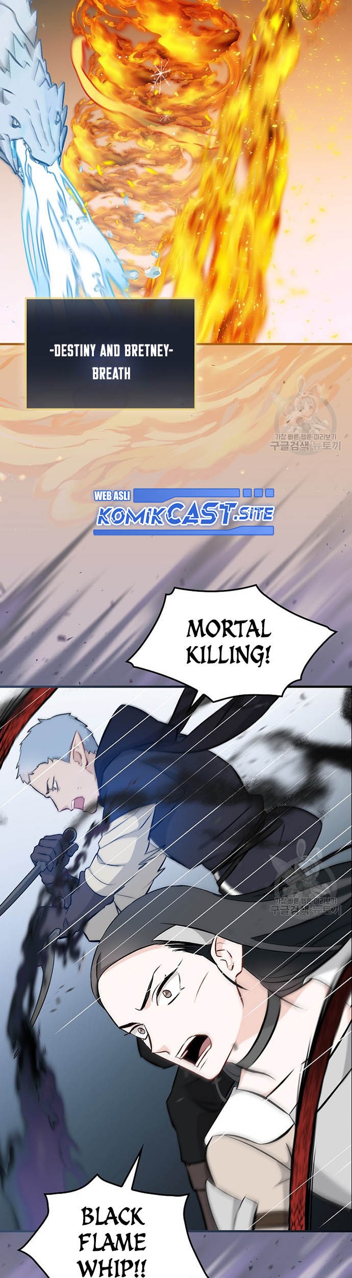 Leveling Up, By Only Eating! Chapter 119 Gambar 48