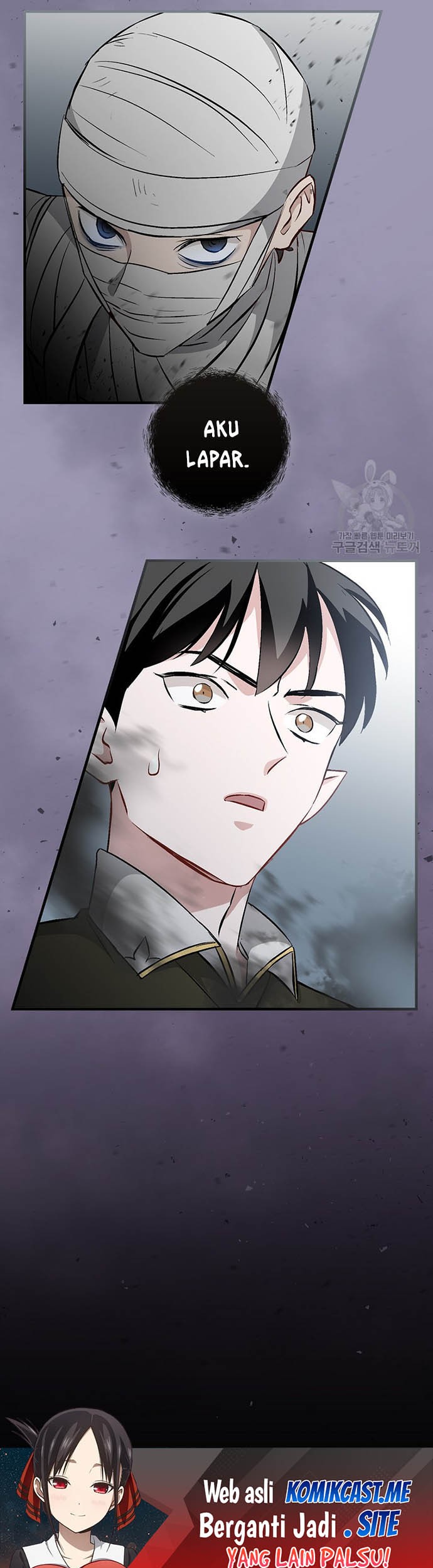 Leveling Up, By Only Eating! Chapter 119 Gambar 56