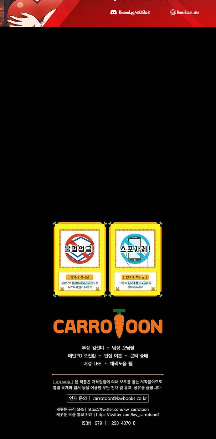 Leveling Up, By Only Eating! Chapter 119 Gambar 57