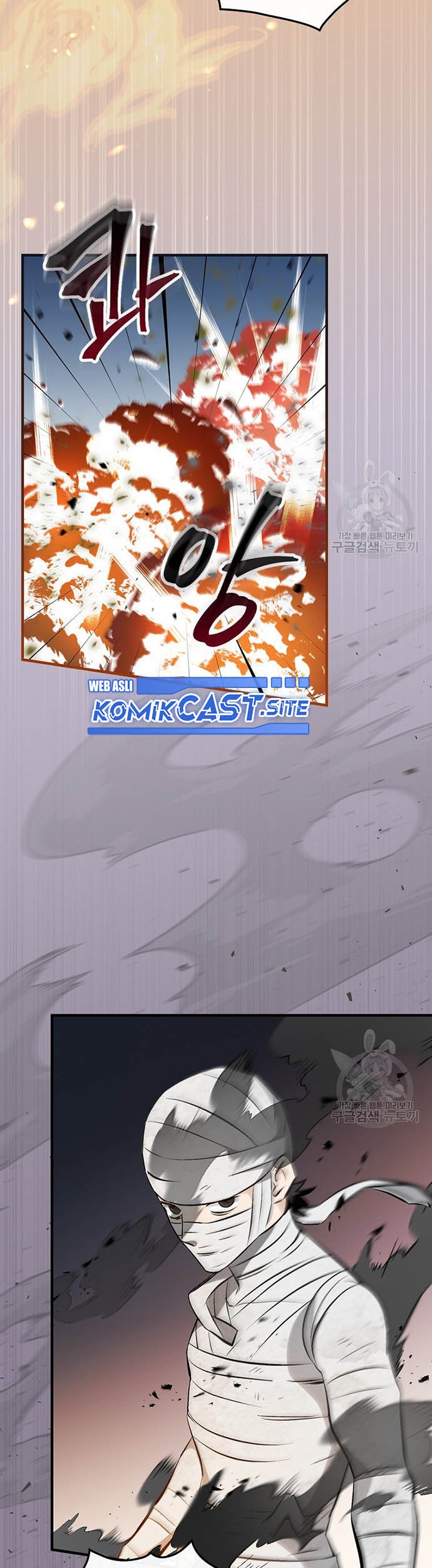 Leveling Up, By Only Eating! Chapter 119 Gambar 40