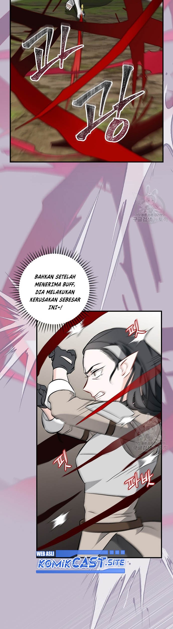 Leveling Up, By Only Eating! Chapter 119 Gambar 44