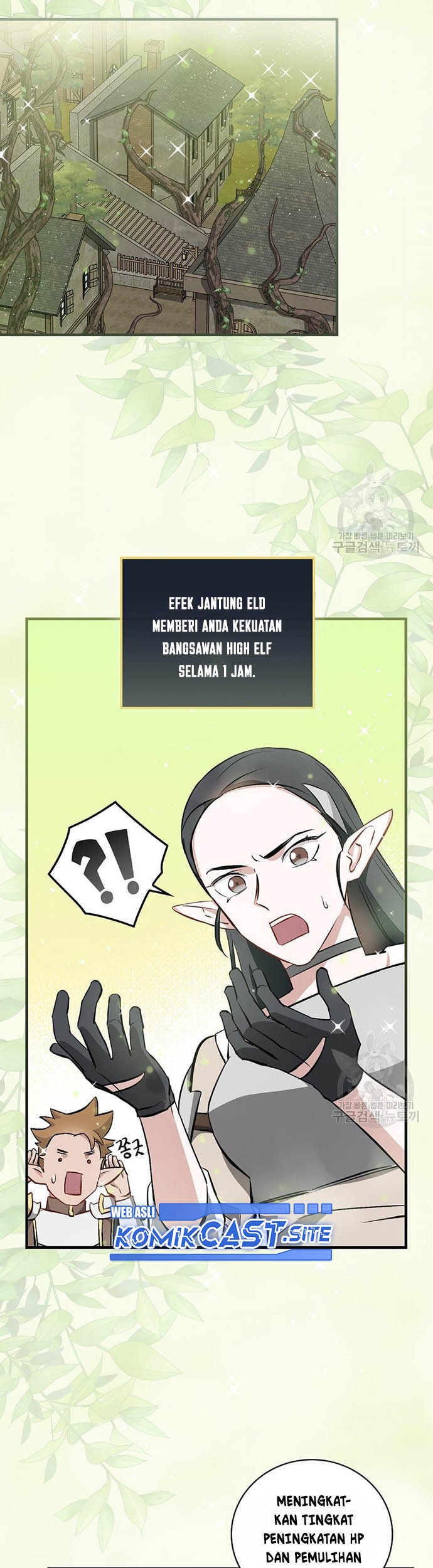 Leveling Up, By Only Eating! Chapter 119 Gambar 4