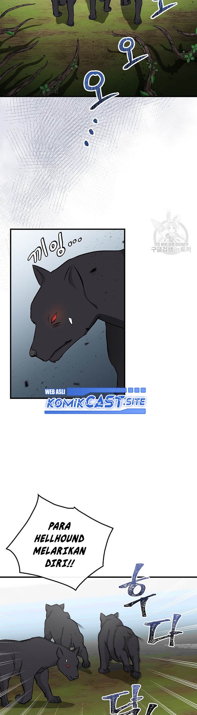 Leveling Up, By Only Eating! Chapter 119 Gambar 10