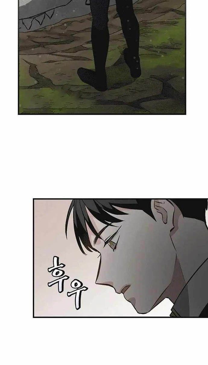 Leveling Up, By Only Eating! Chapter 118 Gambar 51