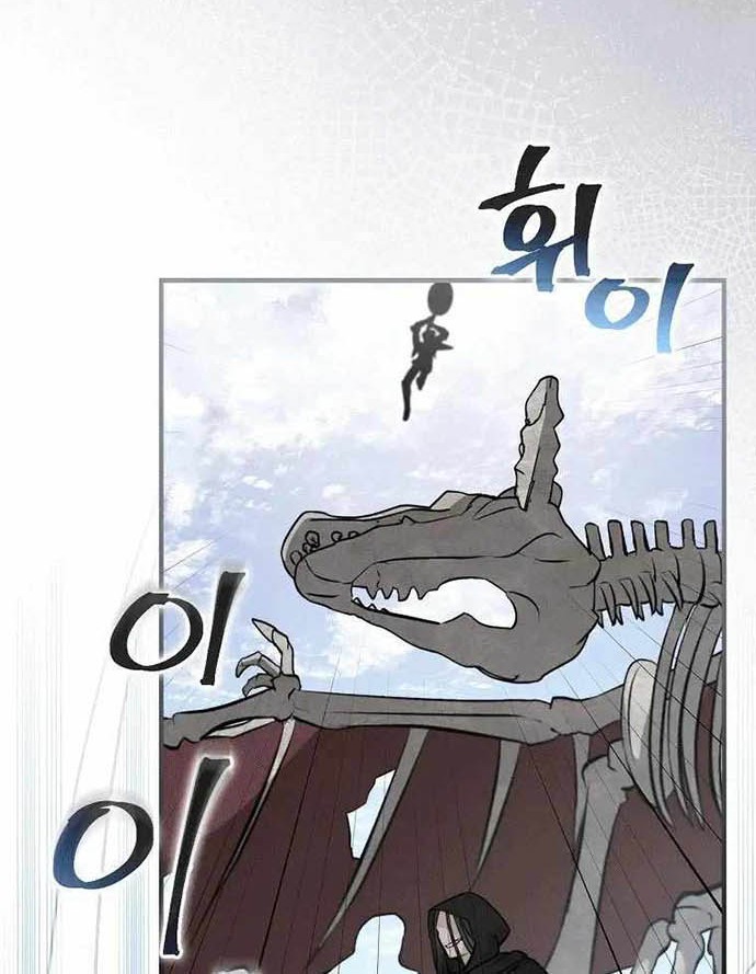 Leveling Up, By Only Eating! Chapter 118 Gambar 39