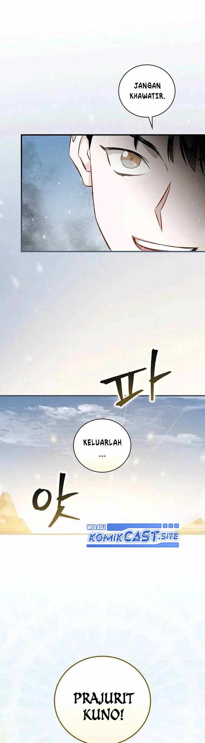 Leveling Up, By Only Eating! Chapter 118 Gambar 6