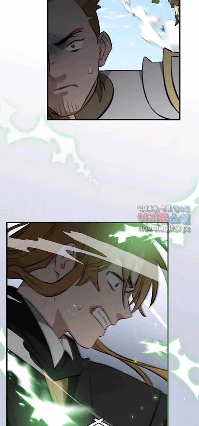 Leveling Up, By Only Eating! Chapter 117 Gambar 5