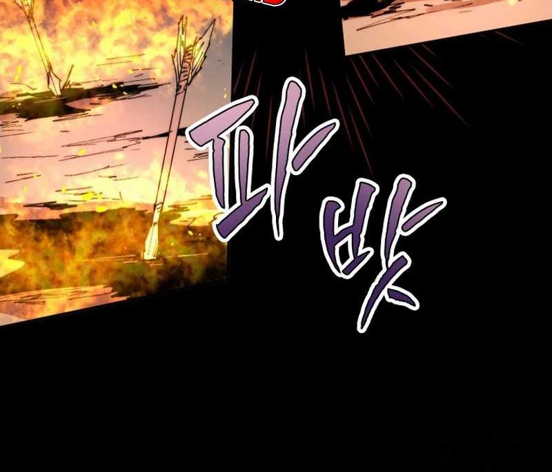 The Rebirth of the Hero’s Party’s Archmage Chapter 75 Gambar 45