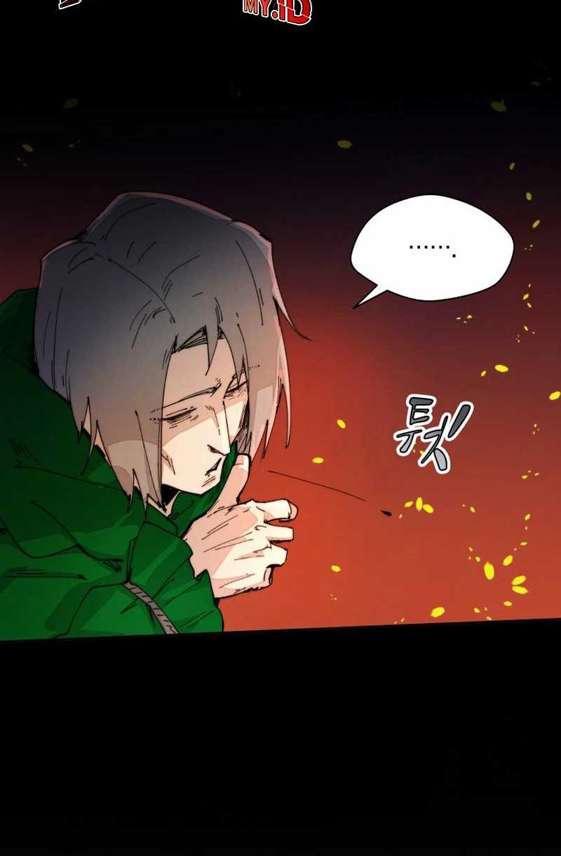 Manga The Rebirth of the Hero’s Party’s Archmage Chapter 76 gambar nomor 2