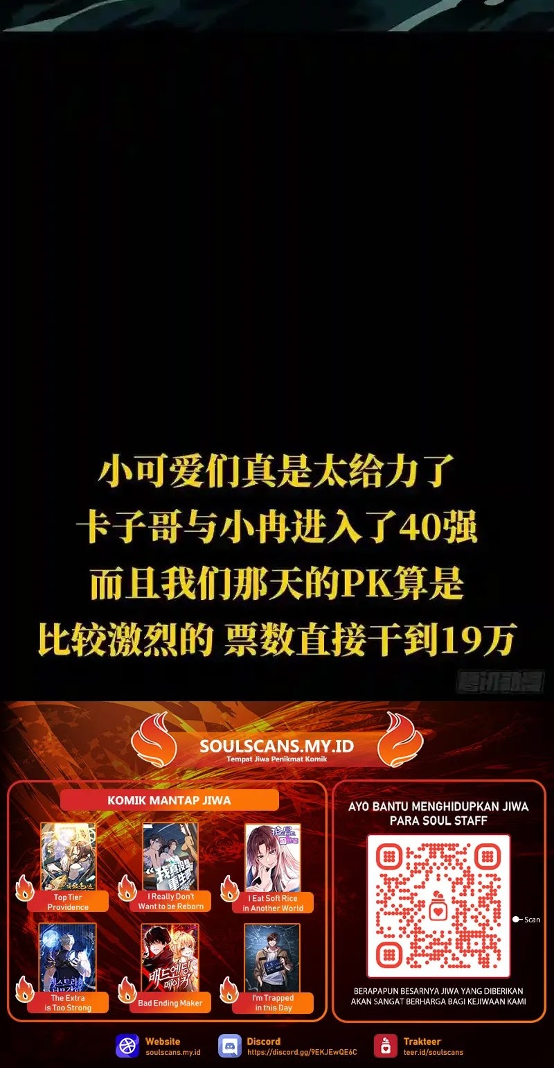 Da Xiang Wuxing Chapter 143 Gambar 21