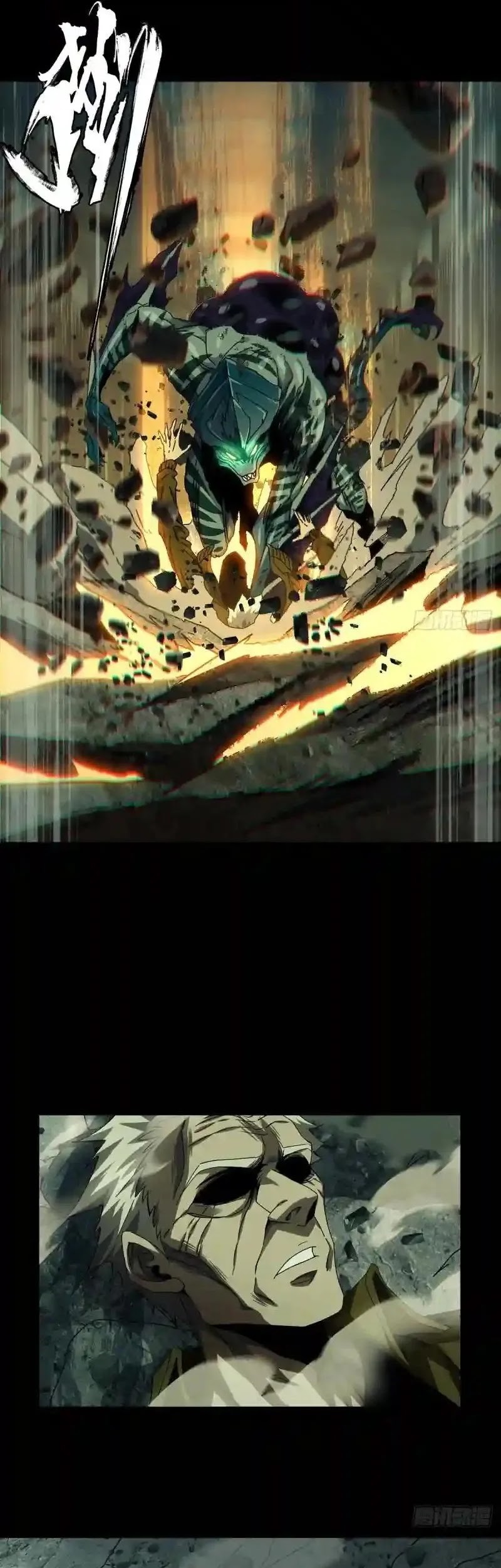 Da Xiang Wuxing Chapter 142 Gambar 4