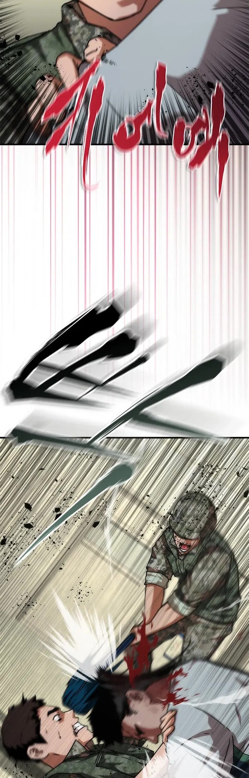 Zombie Apocalypse 82-08 Chapter 63 Gambar 16