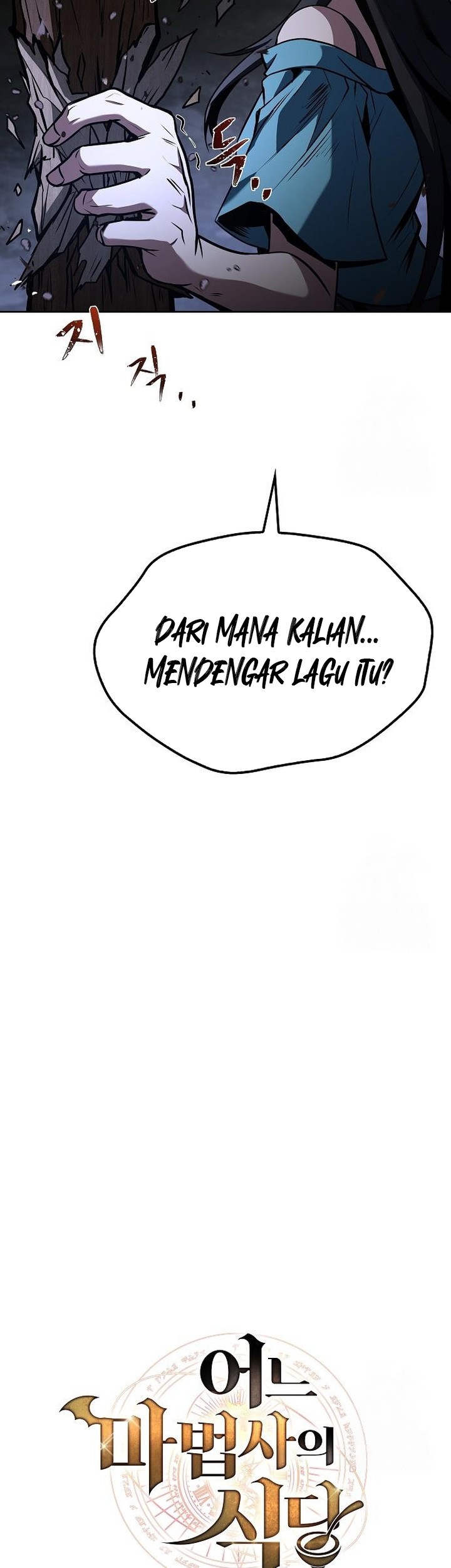 Archmage Restaurant Chapter 76 Gambar 6