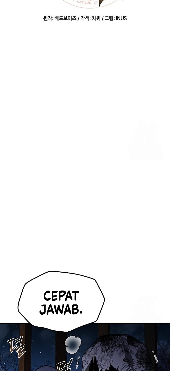 Archmage Restaurant Chapter 76 Gambar 7