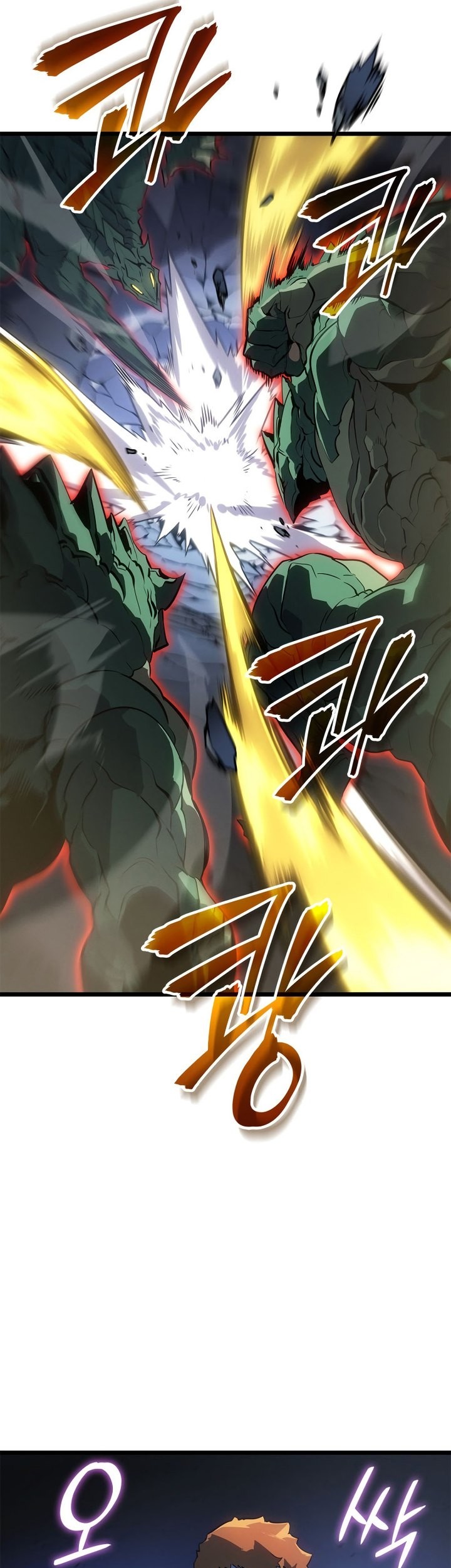 Solo Leveling: Ragnarok Chapter 47 Gambar 38