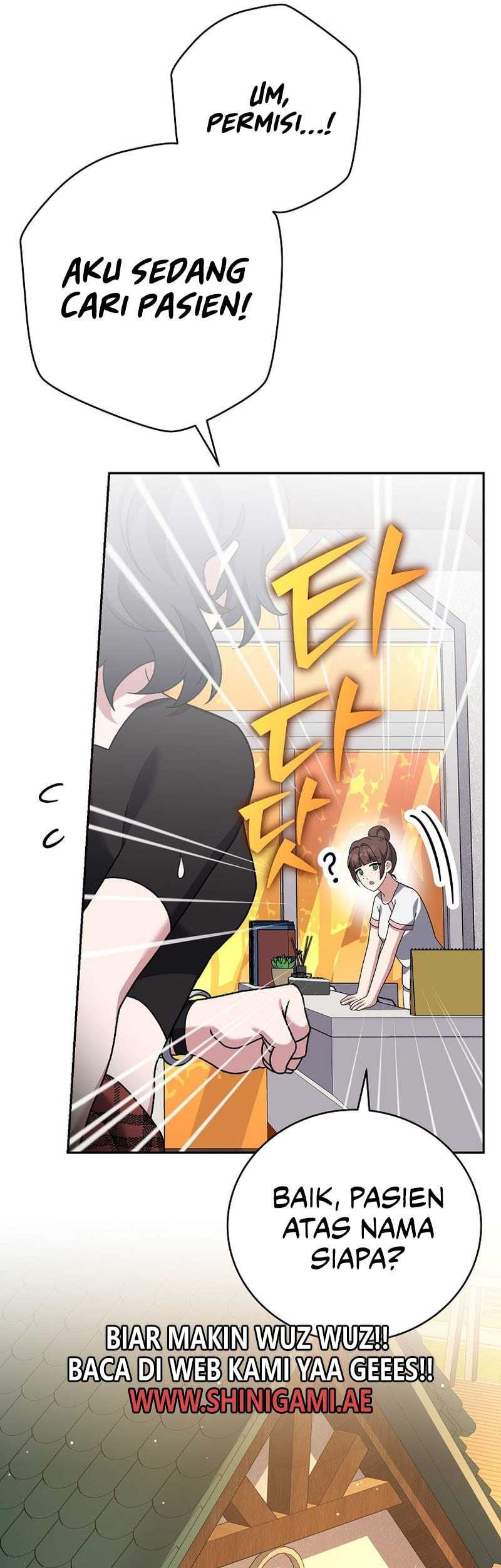 The Novel’s Extra (Remake) Chapter 122 Gambar 56