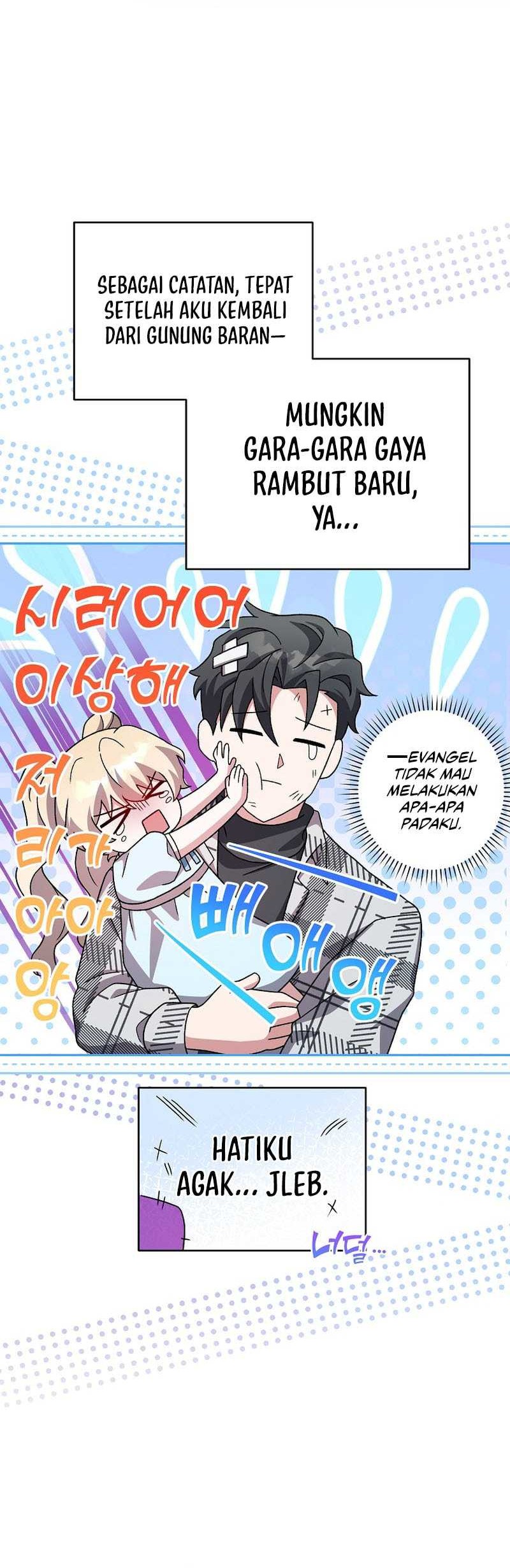 The Novel’s Extra (Remake) Chapter 122 Gambar 43