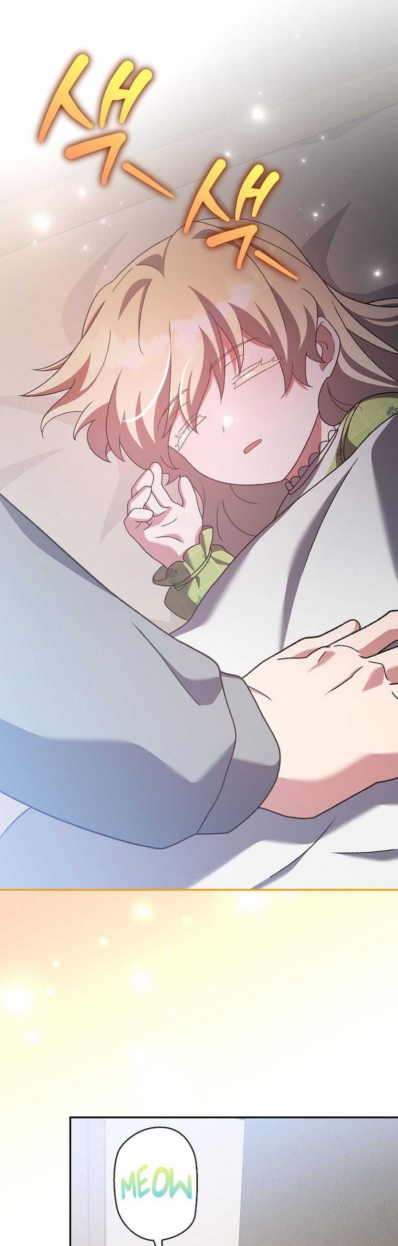 The Novel’s Extra (Remake) Chapter 122 Gambar 40