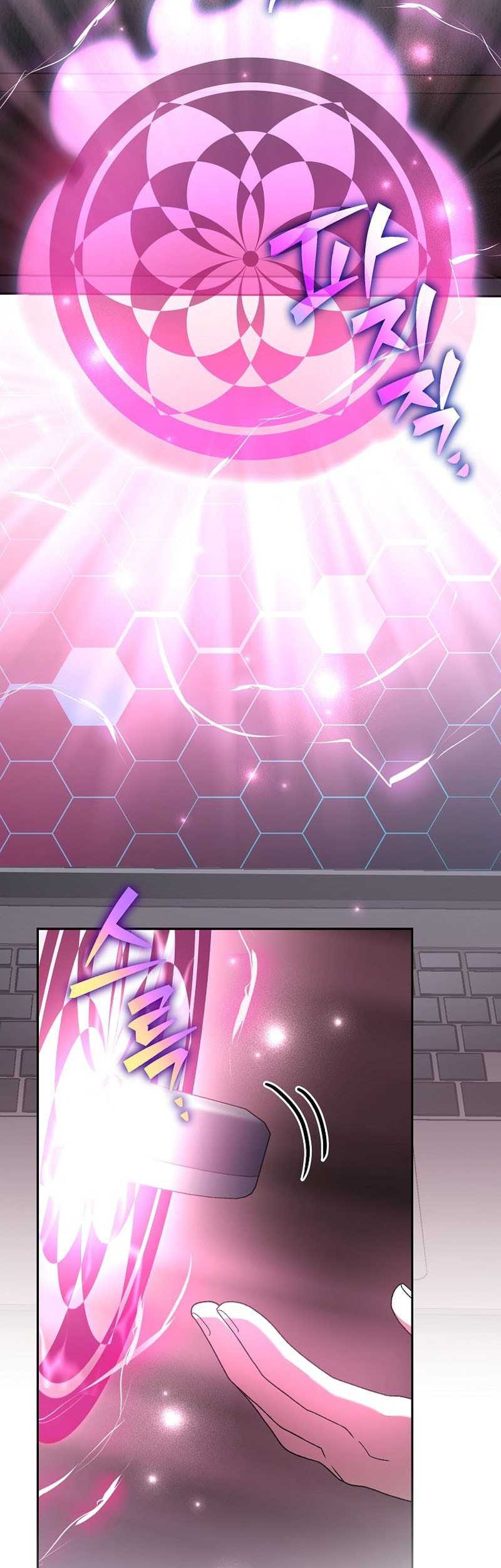 The Novel’s Extra (Remake) Chapter 122 Gambar 46