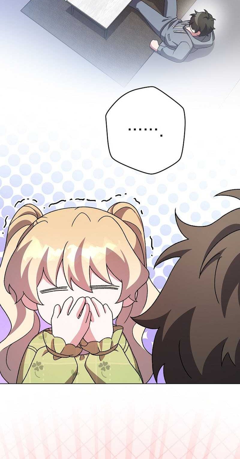 The Novel’s Extra (Remake) Chapter 122 Gambar 27