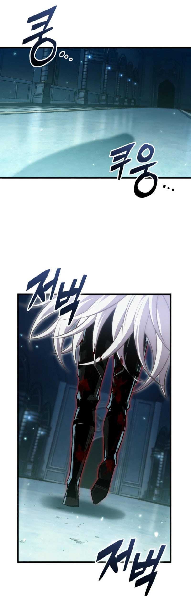 Pick Me Up Chapter 142 Gambar 54