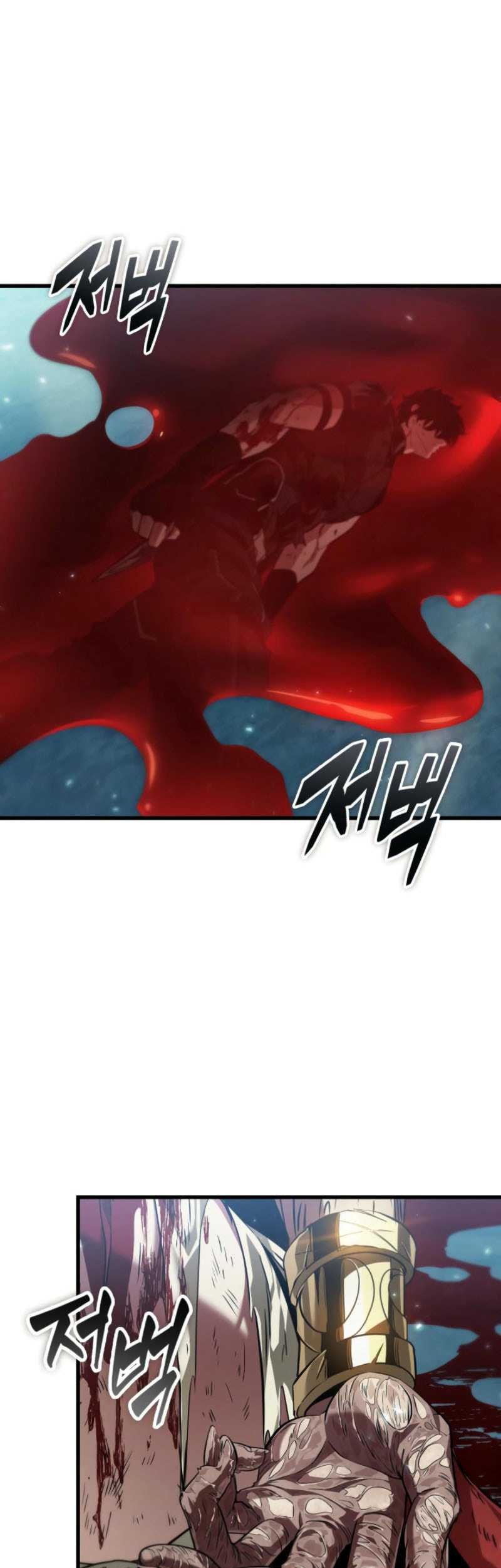 Pick Me Up Chapter 142 Gambar 6