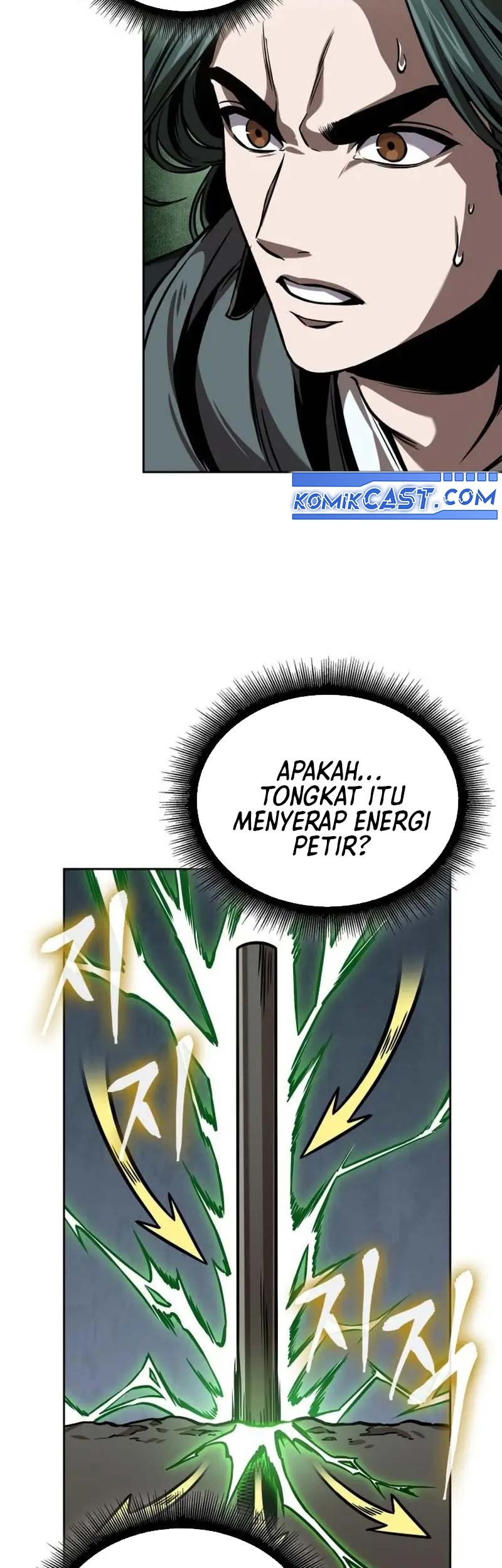 Nano Machine Chapter 253 Gambar 54