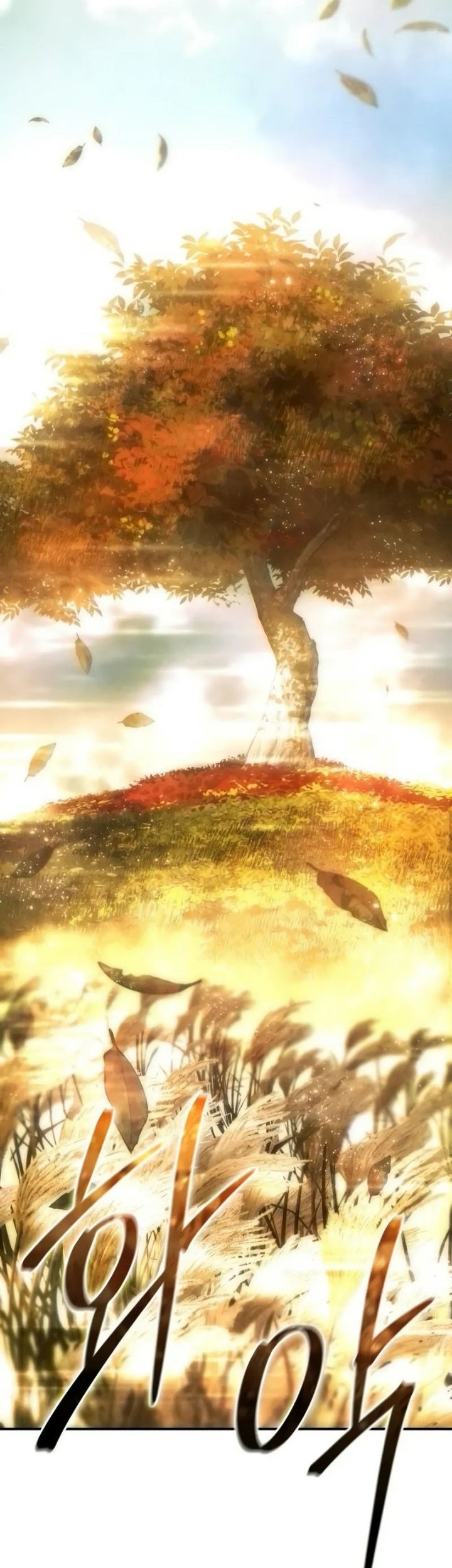 Star-Embracing Swordmaster Chapter 85 Gambar 22