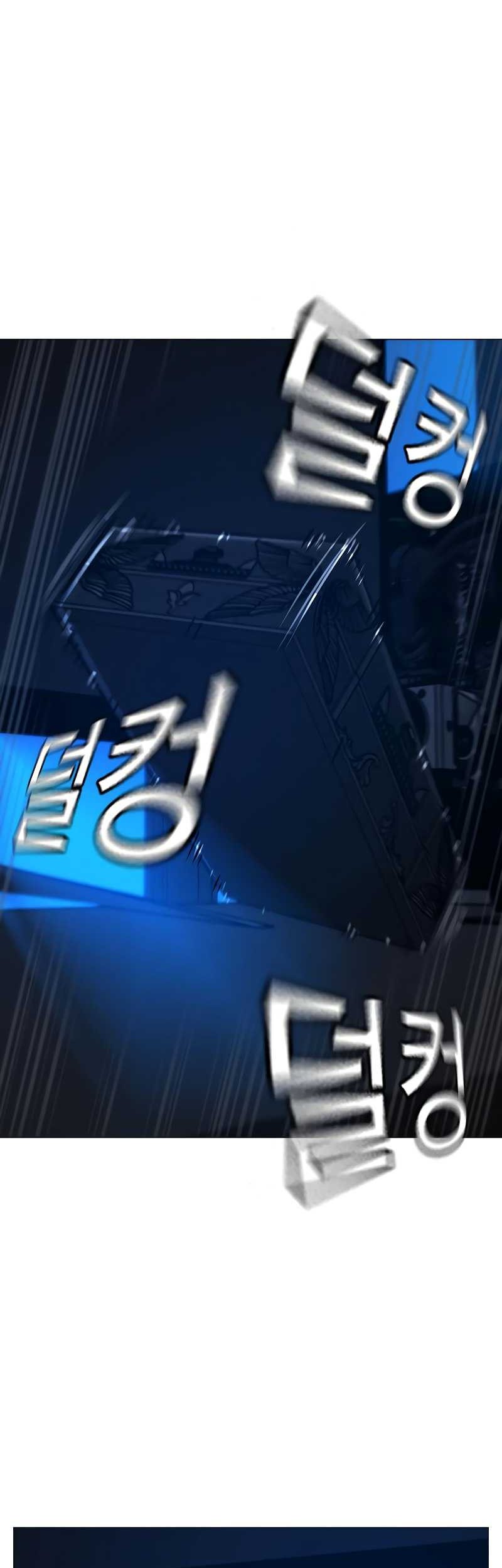 Reality Quest Chapter 159 Gambar 22