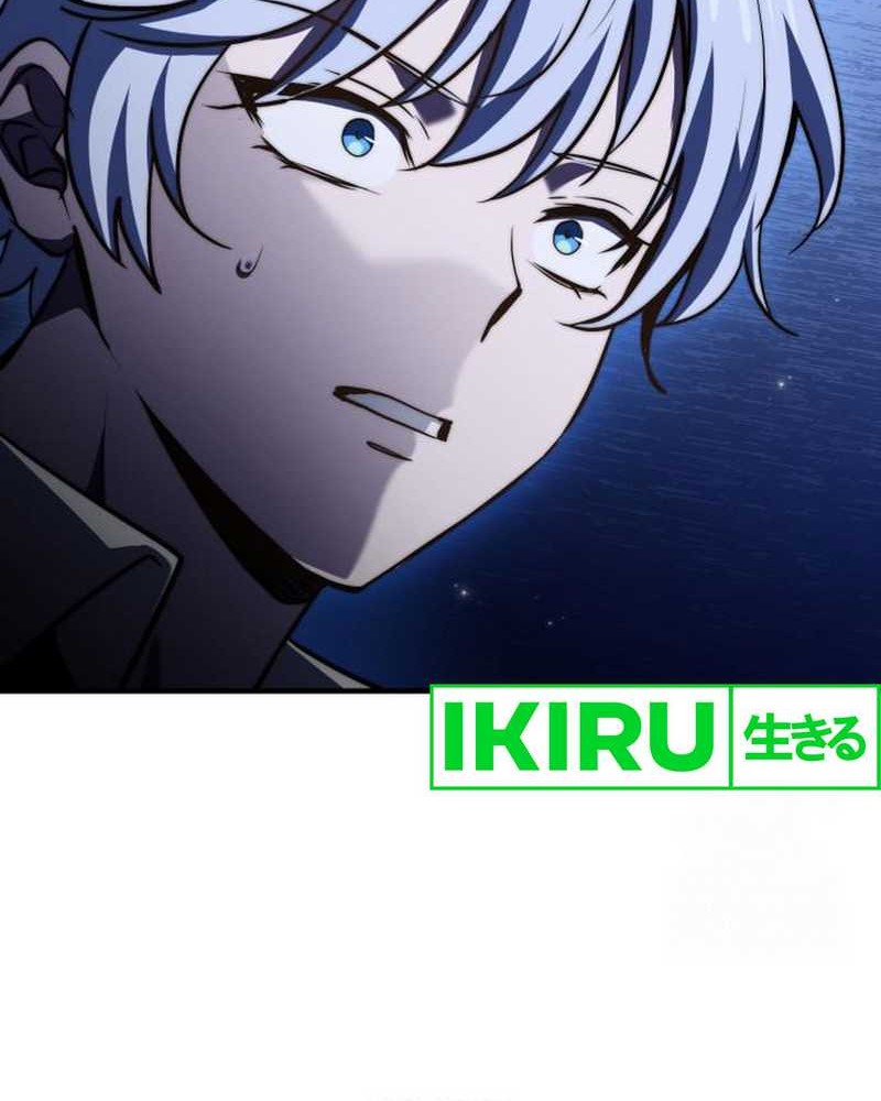 The Crown Prince That Sells Medicine Chapter 73 Gambar 44