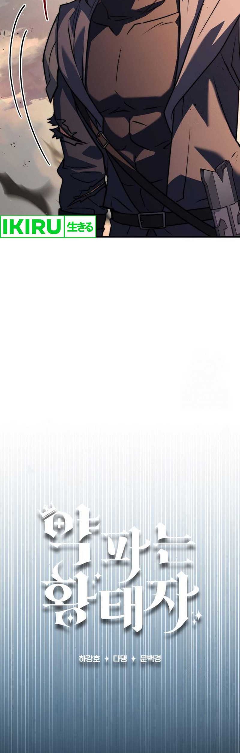 The Crown Prince That Sells Medicine Chapter 73 Gambar 7