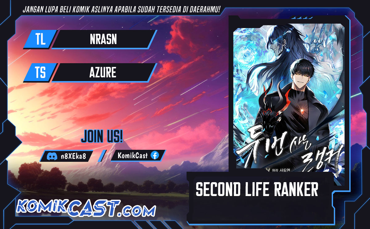 Komik Second Life Ranker Chapter 203 gambar nomor 1
