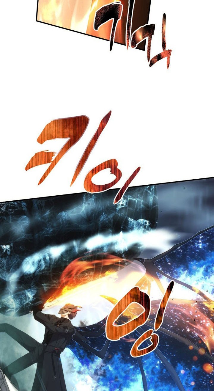 Second Life Ranker Chapter 203 Gambar 45