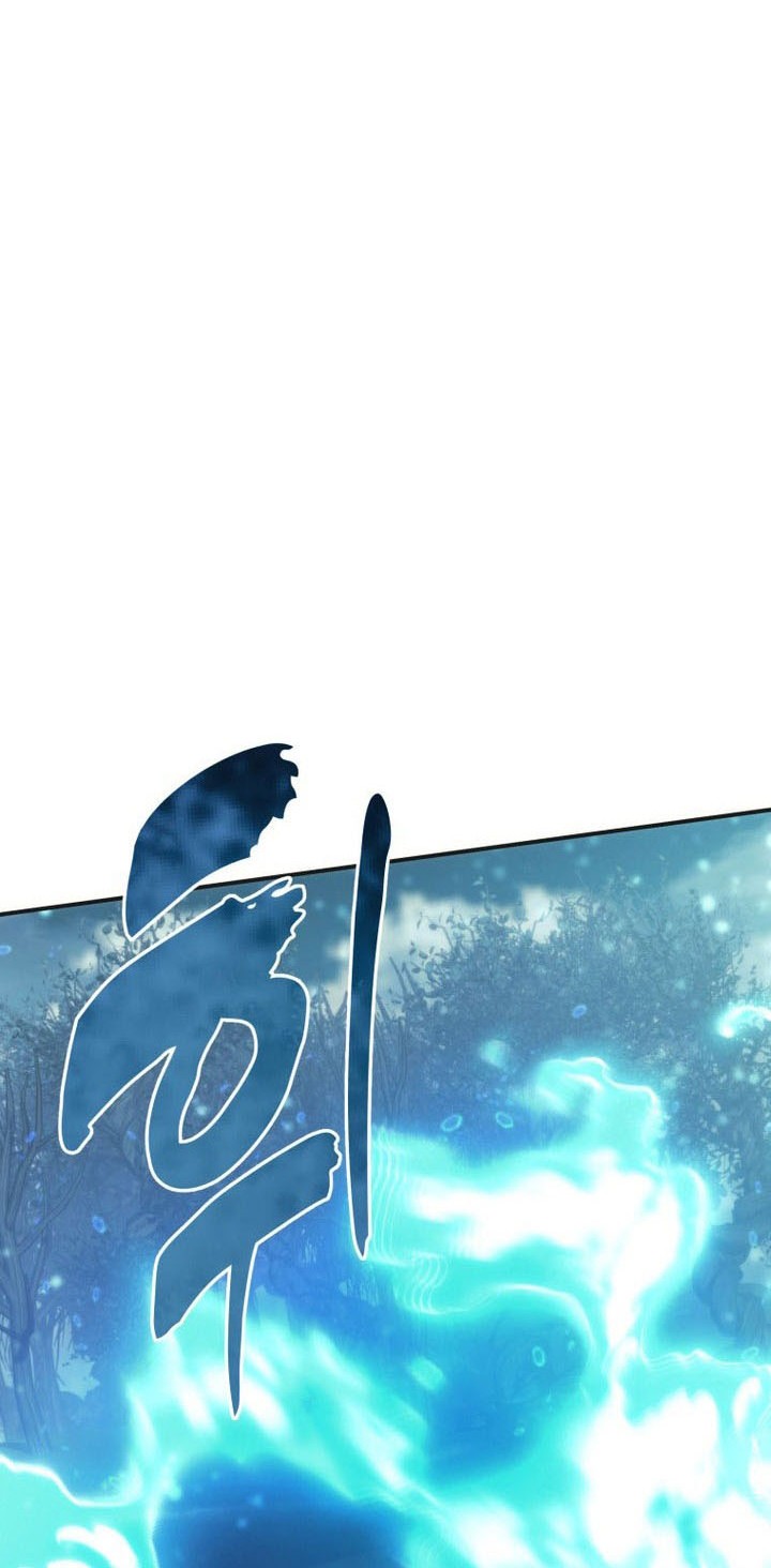 Second Life Ranker Chapter 203 Gambar 61