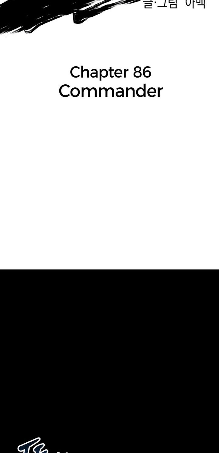 Killing Killer Chapter 86 Gambar 15