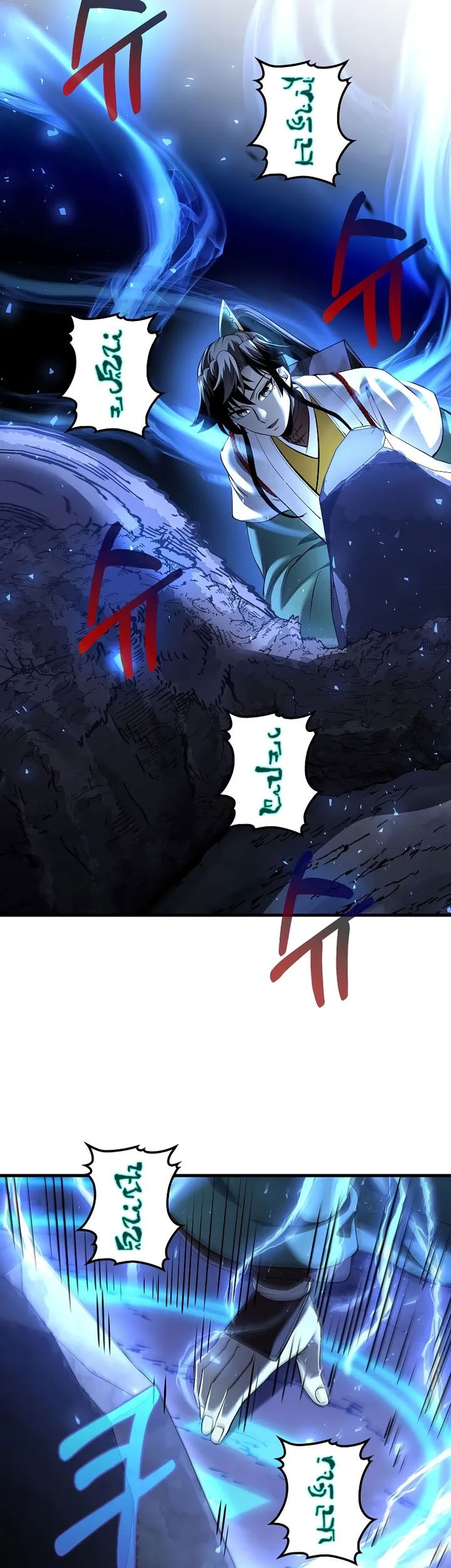 Doctor’s Rebirth Chapter 183 Gambar 6