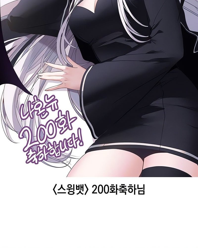 Solo Max-Level Newbie Chapter 200 Gambar 82