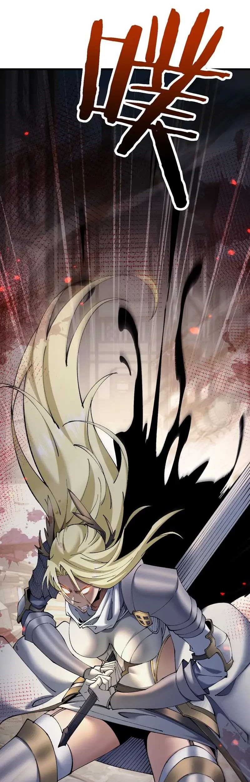 From Goblin to Goblin God Chapter 49 Gambar 3