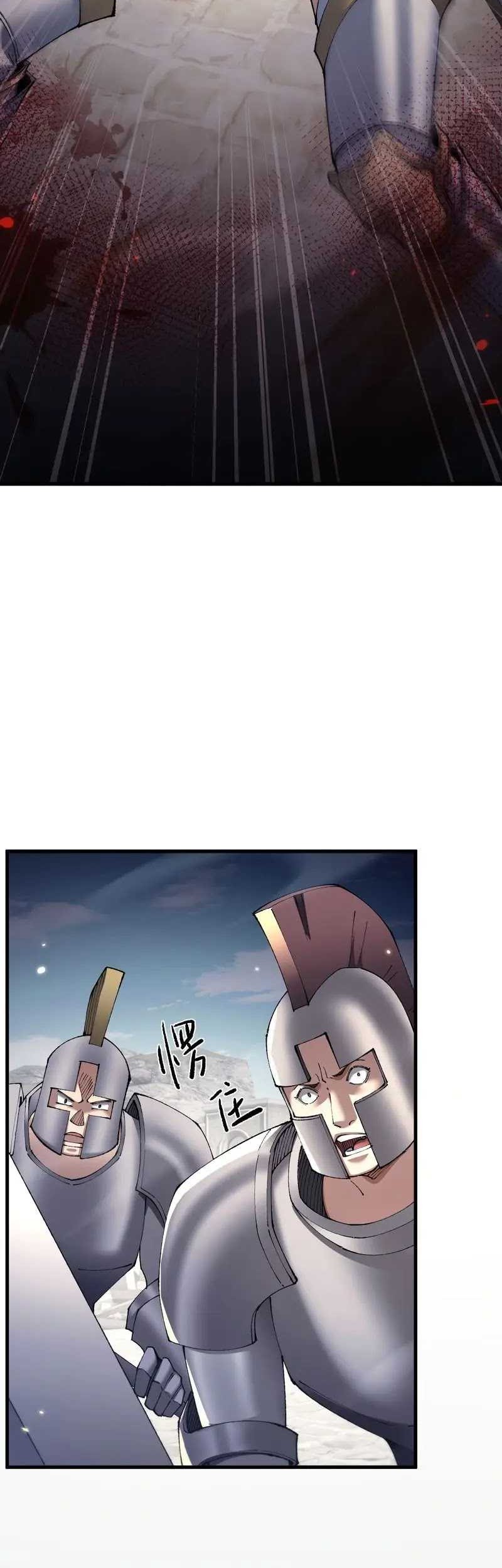 From Goblin to Goblin God Chapter 49 Gambar 4