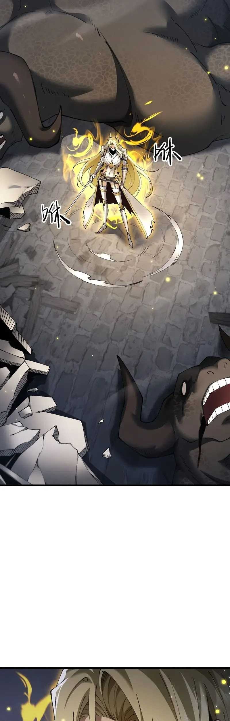 From Goblin to Goblin God Chapter 49 Gambar 23