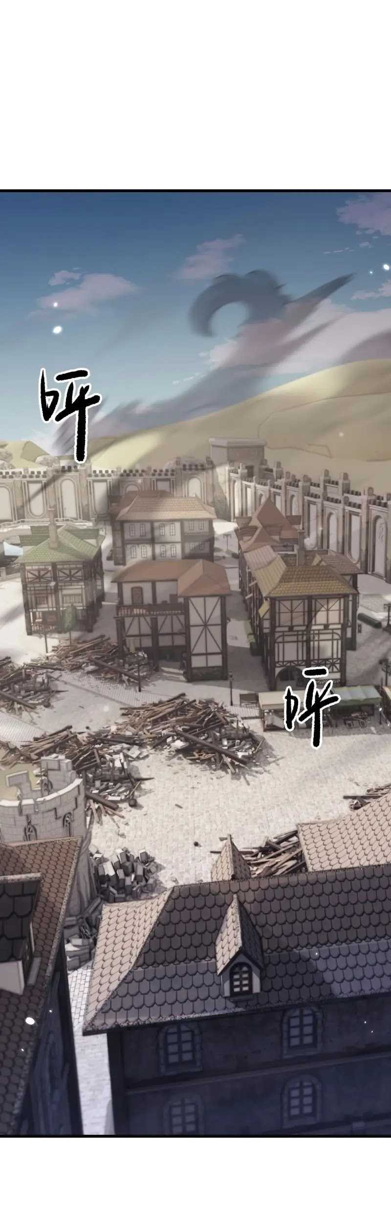 From Goblin to Goblin God Chapter 49 Gambar 25