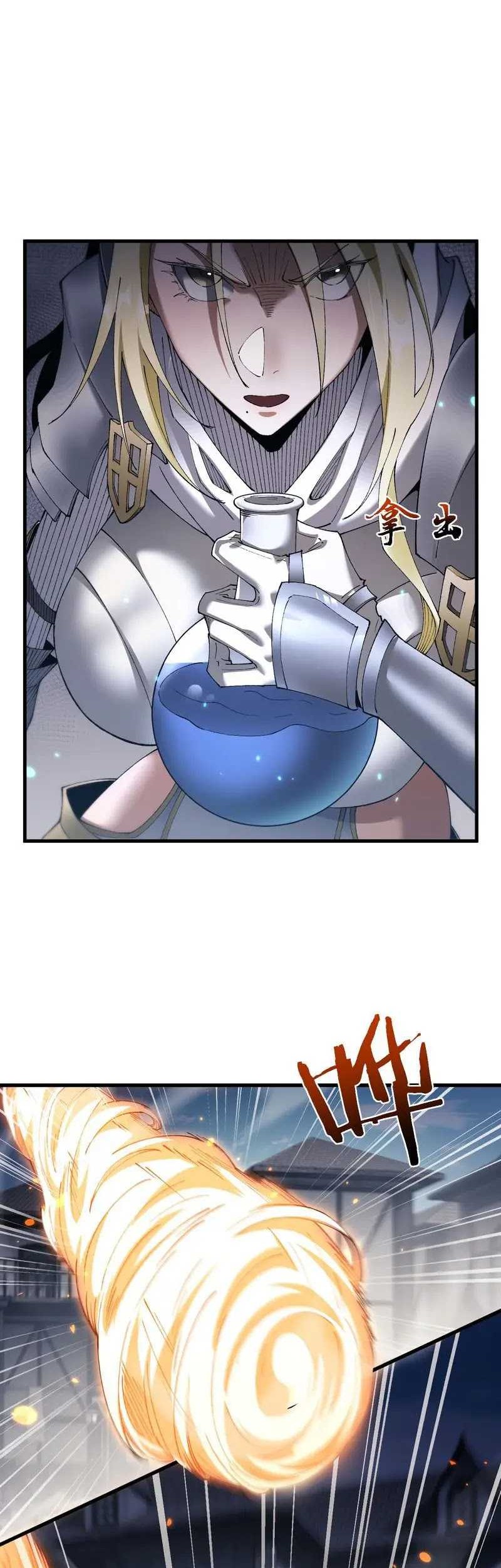 From Goblin to Goblin God Chapter 49 Gambar 32